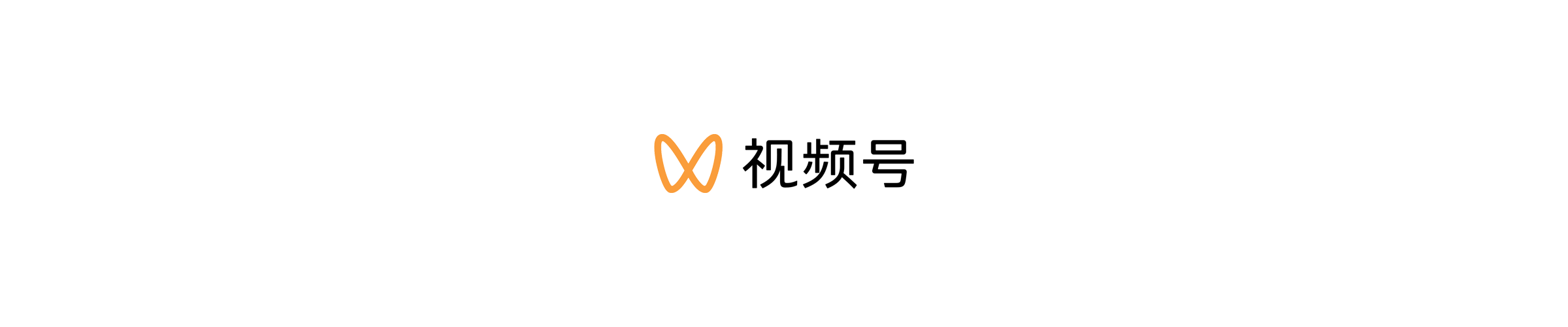 视频号卖课，如何查询ICP备案？