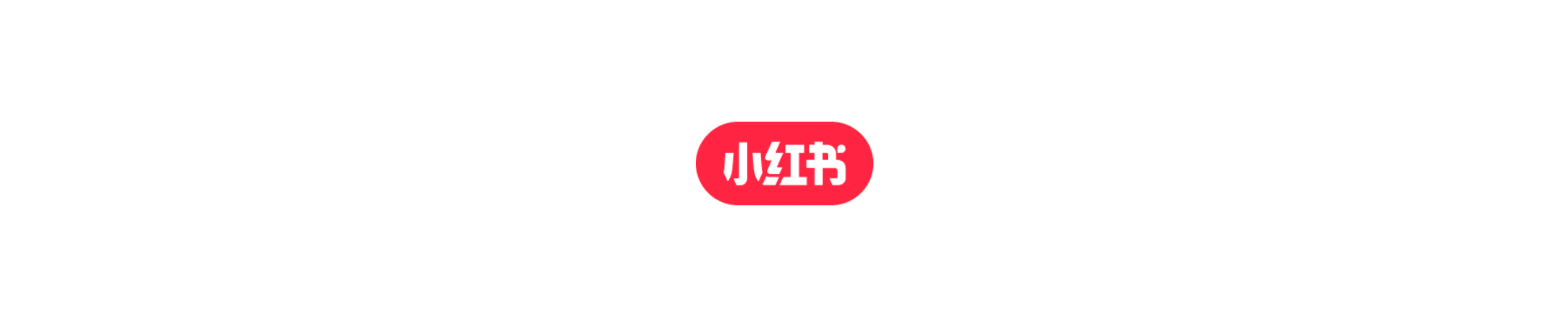 小红书卖课不用开店了
